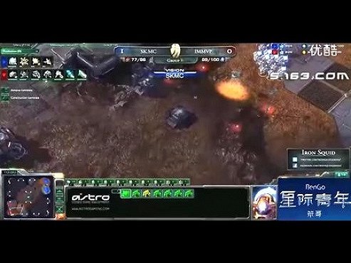 星际争霸 II 【Iron Squid邀请赛】B组MC vs MVP 2 2012 
