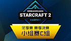 StarCraft II 2021年11月11日 EPT2021冬季赛赛季决赛 小组赛C组 2021 