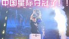 星际争霸2 中国世界冠军李培楠夺冠之路全程实况解说 2023 