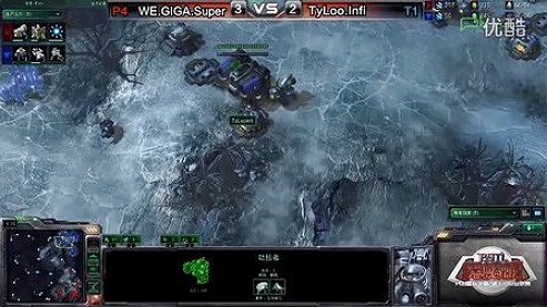 StarCraft II 魔蝎杯 PSTL 决赛 (P)WE.GIGA.Super VS Tyloo.Infi(T) 06 2011 