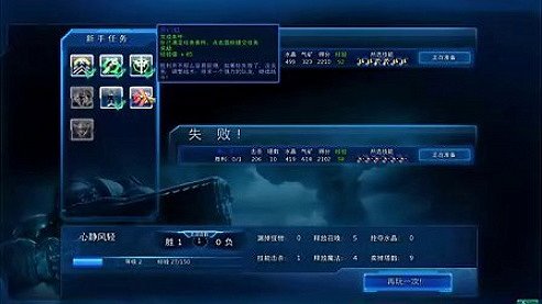 StarCraft II 网易参赛地图 刀锋墨客作品 艾尔之争 3V3对抗TD演示视频（无解说版） 2011 
