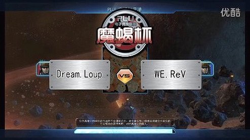 星际争霸二 魔蝎杯第二届PSTL 常规赛 (Z)WE.Revtime VS Dream.Loup(T) 01 2011 